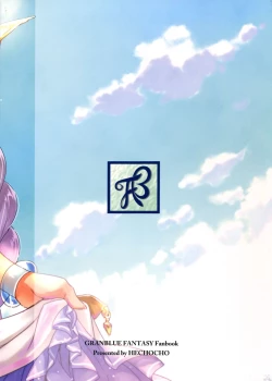 Page 3 of Hamabe de Royal Sex