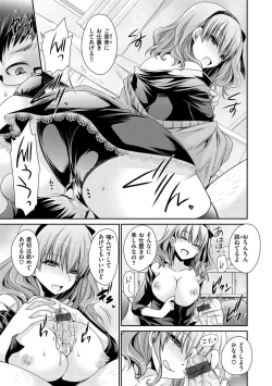 Page 106 of Sex Girl Friends