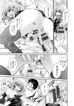 Page 114 of Sex Girl Friends