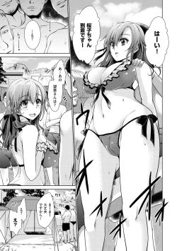 Page 122 of Sex Girl Friends