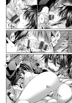 Page 89 of Sex Girl Friends