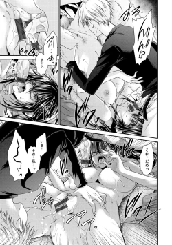 Page 90 of Sex Girl Friends