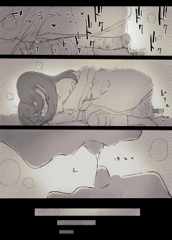 Page 60 of Bungaku Joshi ni Taberareru | 被文學女孩吃掉了