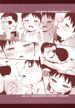 Page 22 of Yoidore Brother | Drunk Brother