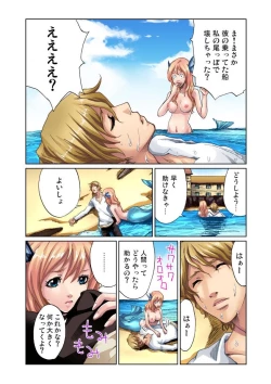 Page 4 of Otona no Douwa ~Ningyo Hime