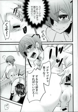 Page 8 of Be a good boy!