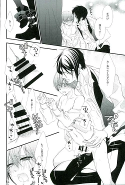 Page 113 of Re: Chaos