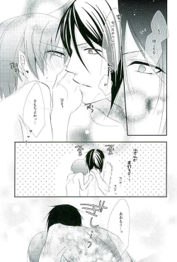 Page 20 of Re: Chaos