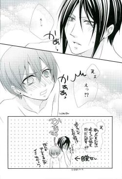 Page 23 of Re: Chaos