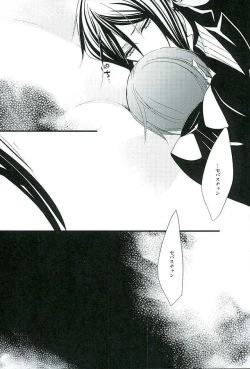 Page 39 of Re: Chaos