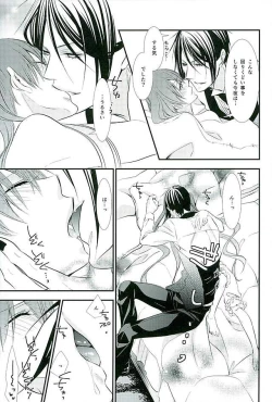 Page 47 of Re: Chaos