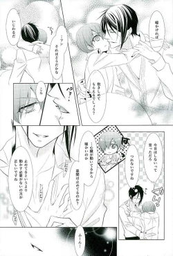 Page 57 of Re: Chaos