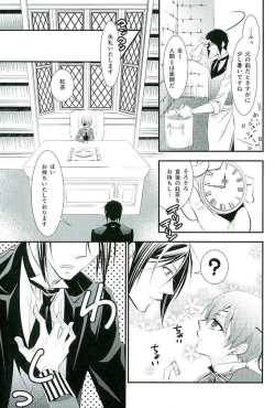 Page 59 of Re: Chaos