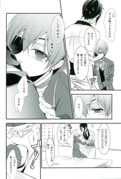 Page 62 of Re: Chaos