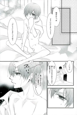 Page 75 of Re: Chaos