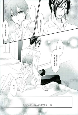 Page 76 of Re: Chaos