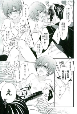 Page 79 of Re: Chaos