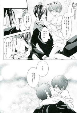 Page 80 of Re: Chaos