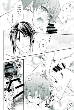 Page 84 of Re: Chaos