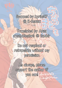 Page 37 of Chotto mo Matenai | I Can't Wait