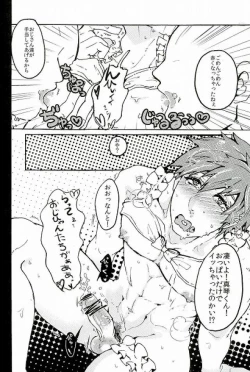 Page 13 of Nee Makoto-kun