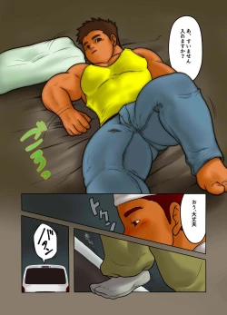 Page 23 of CROSS ROAD