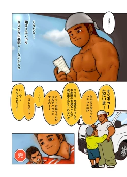 Page 53 of CROSS ROAD