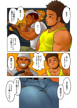 Page 7 of CROSS ROAD