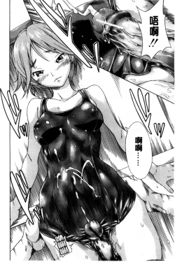 Page 58 of Osananajimi ni Fureta Natsu | 青梅竹馬的搖曳之夏