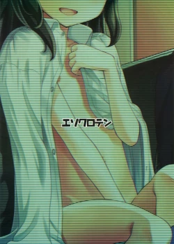 Page 26 of Warui Ko Arisu | Bad Girl Arisu