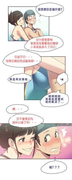 Page 108 of Sports Girl ch.1-23