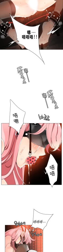 Page 149 of Lilith`s Cord Ch.1-7