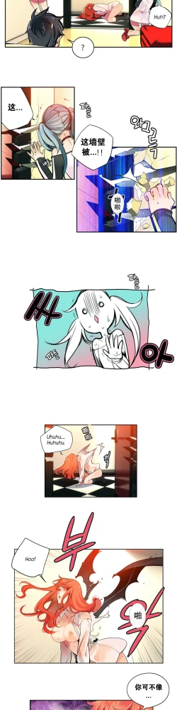 Page 55 of Lilith`s Cord Ch.1-7