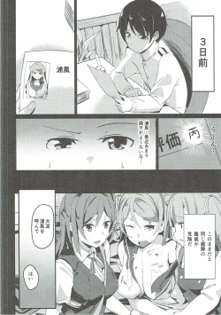 Page 5 of Urakaze no Mama ni