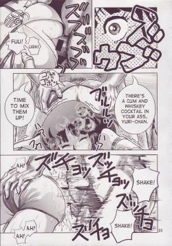 Page 23 of Love Angel 3