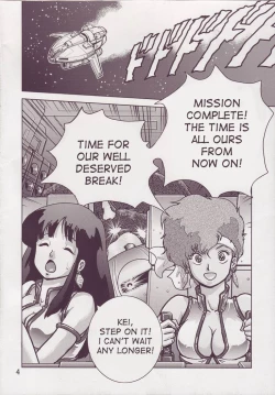 Page 4 of Love Angel 3