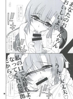 Page 12 of Hina to Hayate 1