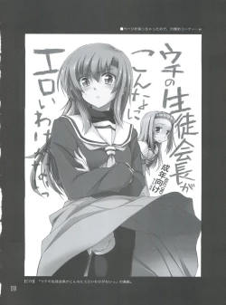 Page 38 of Hina to Hayate 1