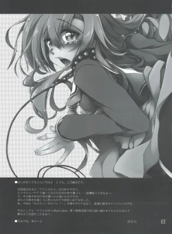 Page 41 of Hina to Hayate 1