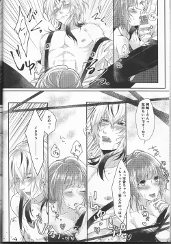 Page 16 of Catch a Cold?