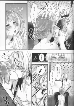 Page 17 of Catch a Cold?