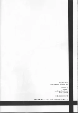 Page 20 of Catch a Cold?