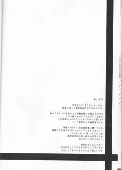 Page 26 of Catch a Cold?