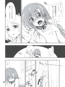 Page 30 of Hina to Hayate 2