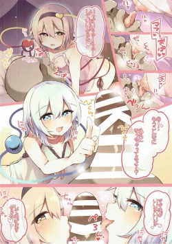 Page 4 of Mama to Isshoni Asobimasho