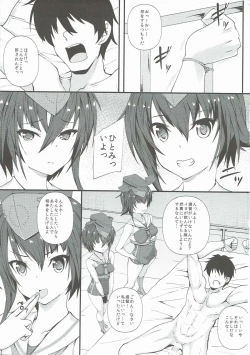 Page 2 of HITOMIYO