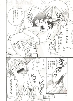 Page 140 of Hisohiso Asobi