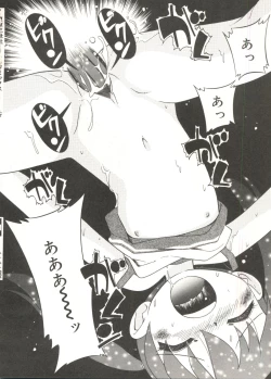 Page 22 of Hisohiso Asobi