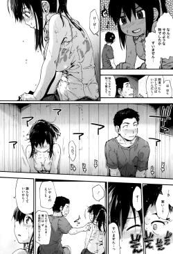 Page 69 of Suiteki Shoujo