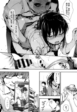 Page 97 of Suiteki Shoujo